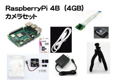 RaspberryPi 4B4GB˥饻å