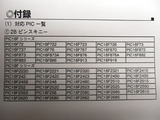 mb_p12_28dl
