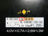 3Wµé¤Î¥Ñ¥ï¡¼LED