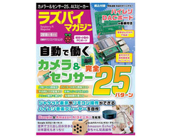 isbn9784822257330a