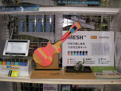 MESH_04