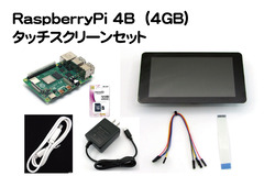 RaspberryPi-4B4GB˥å꡼󥻥å