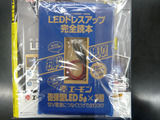 ���ޤ�LED