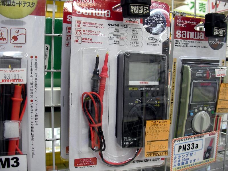 プロ向けのポケットサイズ! : シリコンハウスへようこそ