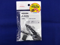 P-925¡¡¹ç³Ê¥²¡¼¥¸