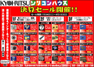 2012·è»»¥»¡¼¥ë¥Ý¥¹¥¿¡¼_web