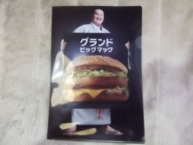 イメージ 1