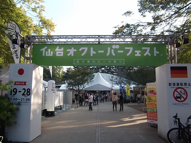 イメージ 7