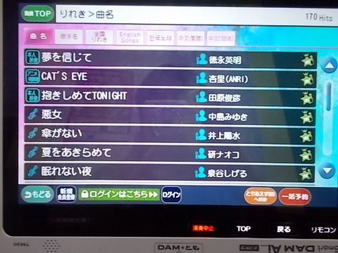 DSCN5797