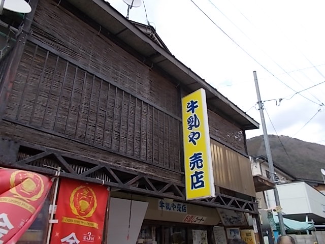イメージ 26