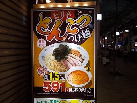 DSCN9653