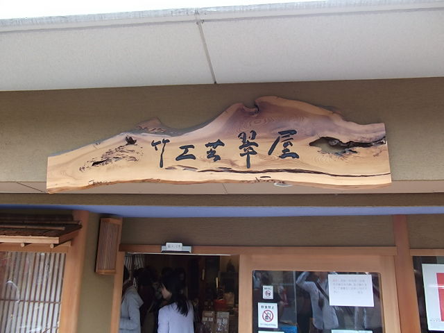 イメージ 4