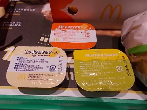 DSCN8675