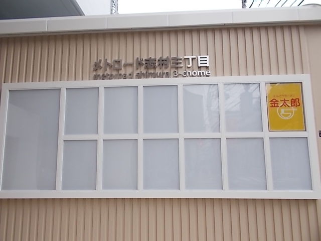 イメージ 1