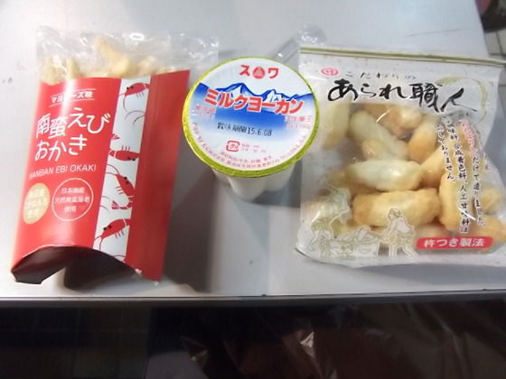 イメージ 3
