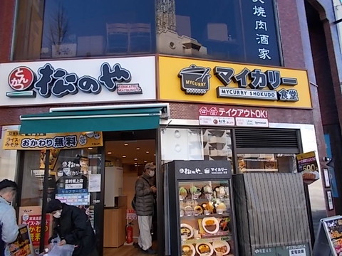 DSCN1929