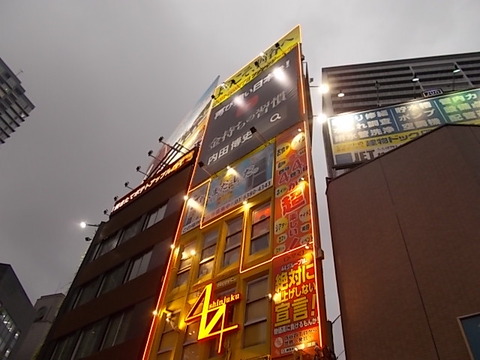 DSCN4810