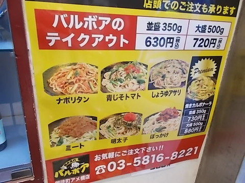 DSCN1492