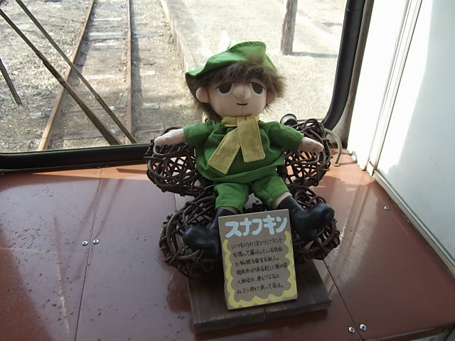 イメージ 4