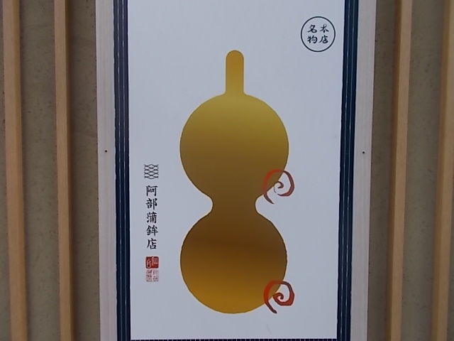 イメージ 25