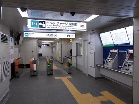 DSCN1498