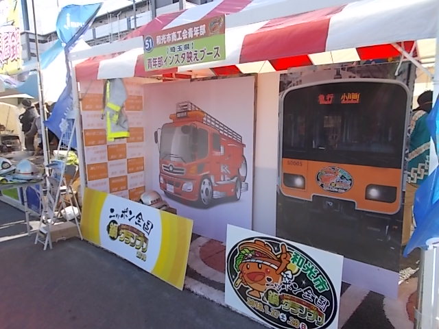 イメージ 4