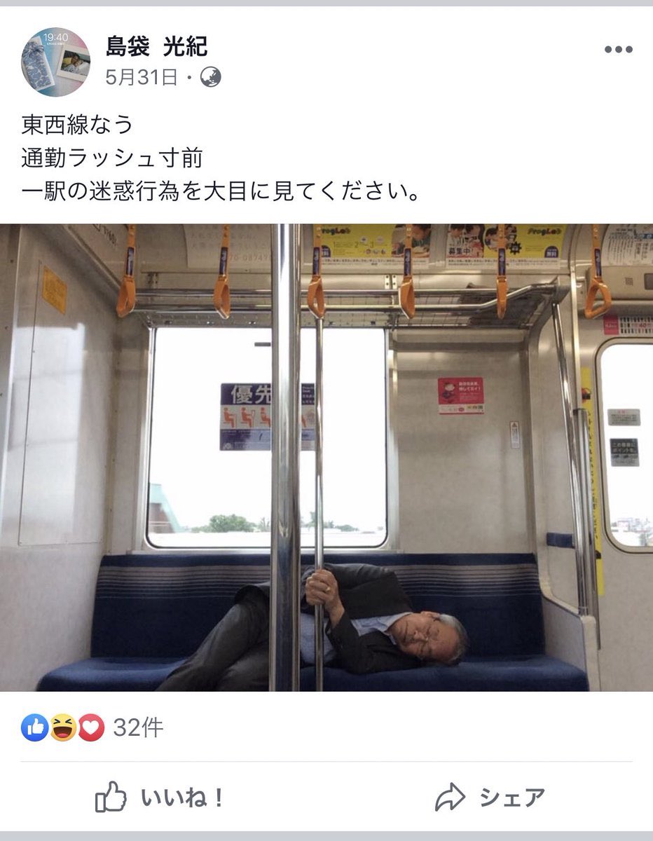 義憤を禁じえん 2 こういう理不尽こそ ぶっ壊す べきではないだろうか Estacao Central 避難小屋