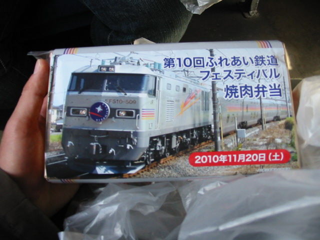 イメージ 6