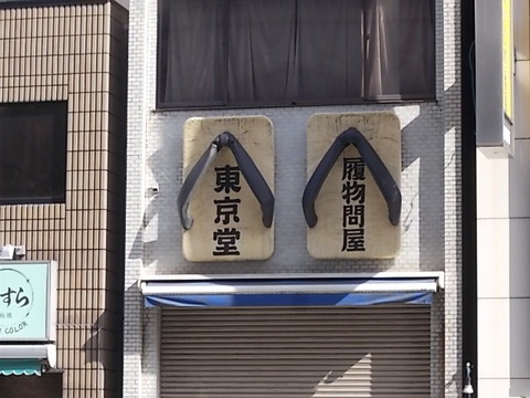 DSCN0350