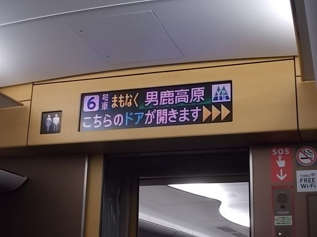 イメージ 17