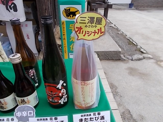 イメージ 5