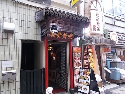 DSCN5281