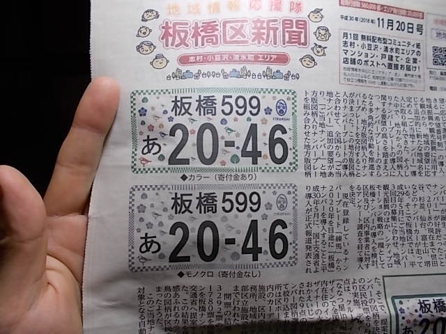 イメージ 1