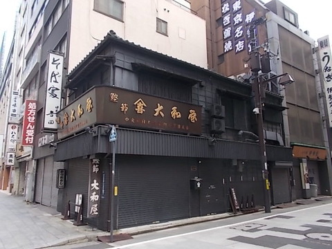DSCN0234