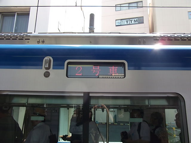 イメージ 3