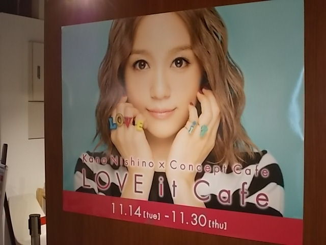 西野カナカフェ ネコ家具展 Estacao Central 避難小屋