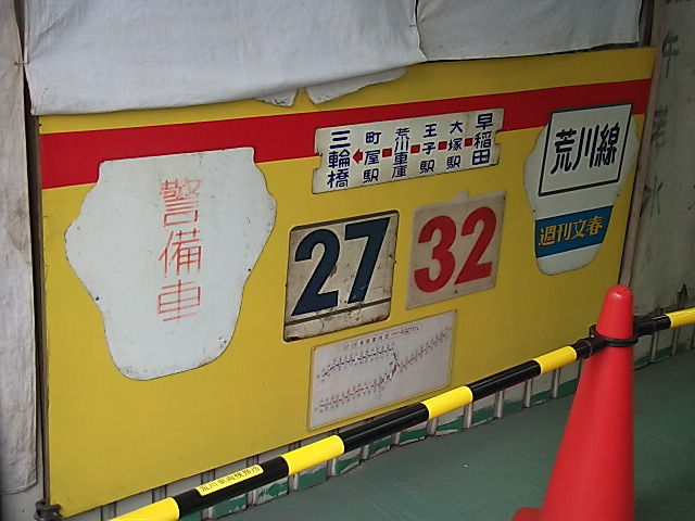 イメージ 6