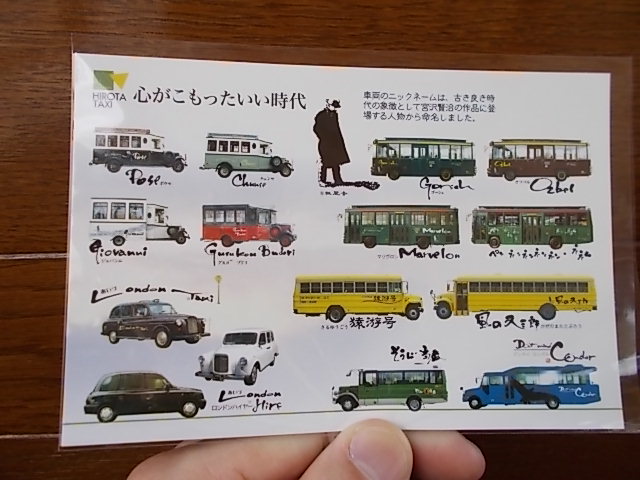 イメージ 22