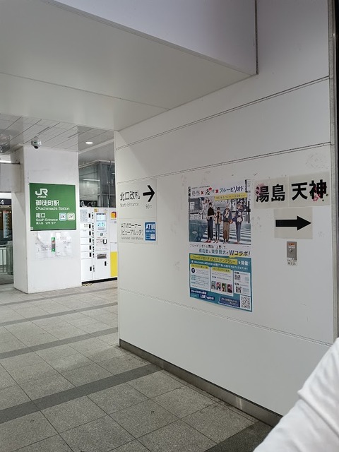 IMG_20250830_070559