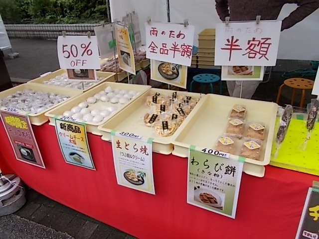 イメージ 11