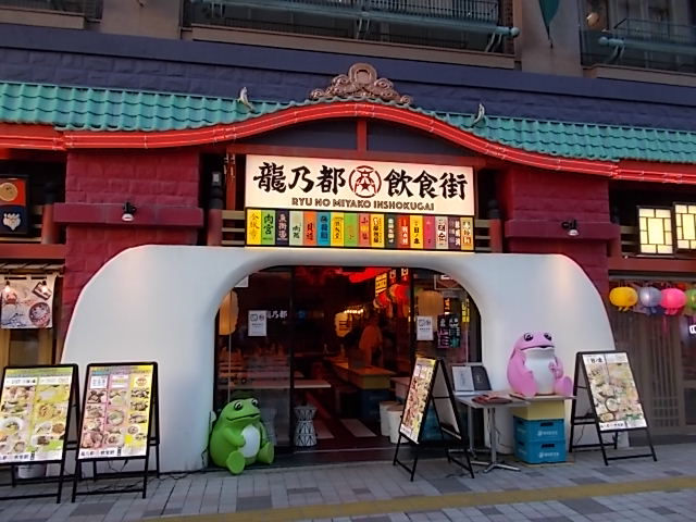 龍乃都飲食街 新宿東口横丁 酉の市の合間の花園神社 Estacao Central 避難小屋 龍乃都飲食街 新宿東口横丁 酉の市の合間の花園神社 Estacao Central 避難小屋
