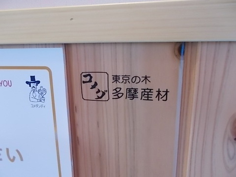 DSCN4907