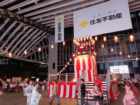 IMG_20250626_202351