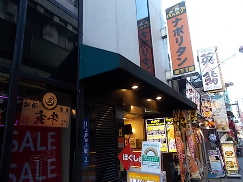 DSCN1494