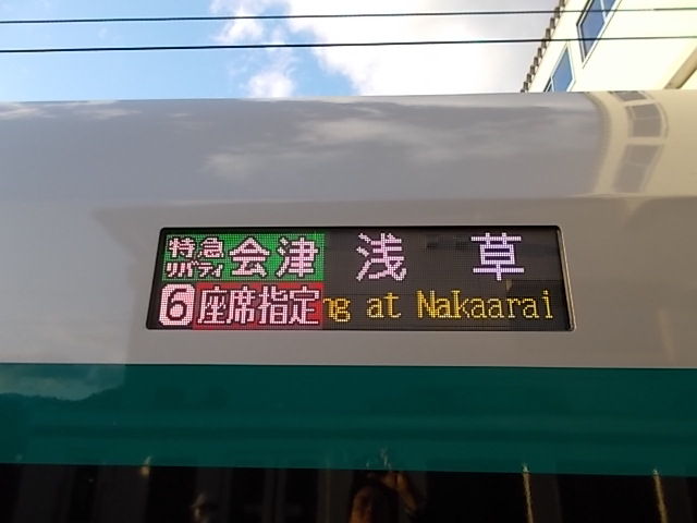 イメージ 14