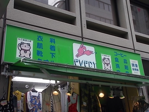 DSCN8408
