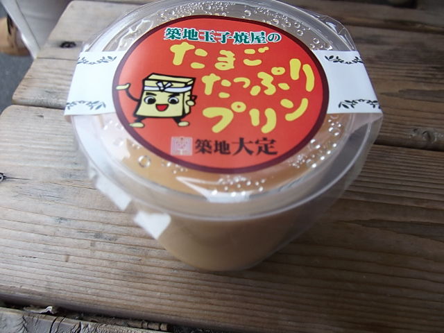 イメージ 3