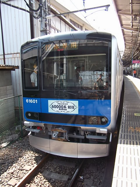 イメージ 1