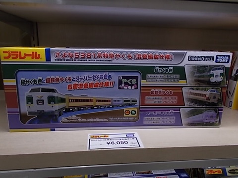 DSCN8637