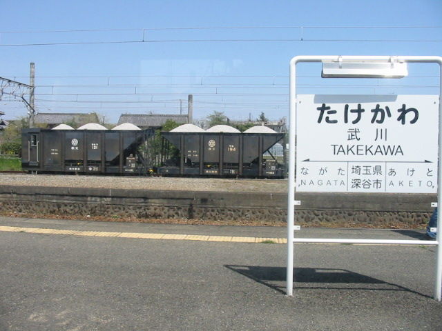 イメージ 4